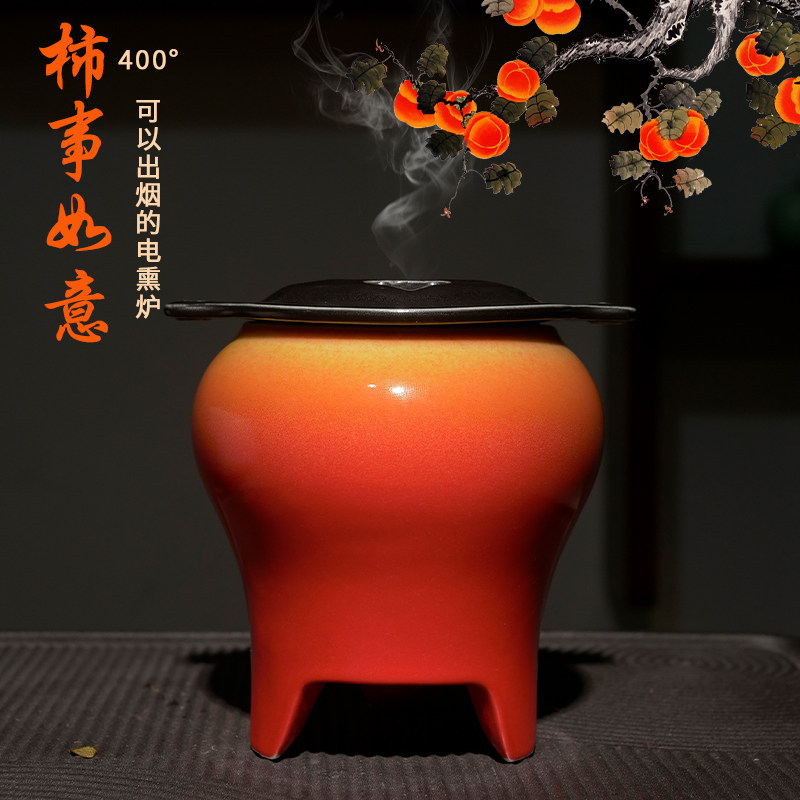 Ceramic persimmon timing thermostat electronic incense burner household sandalwood incense powder fried aromatherapy tea indoor incense table ornaments