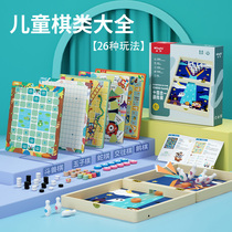 Fourteen-in-one game chess childrens birthday party toy chess collection flying internet celebrity hot multi-function chess board