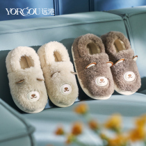 Far Harbor Cute Plush Cotton Slippers Women Winter Couples Home home Room with Warm Thick Undercotton Shoes Man
