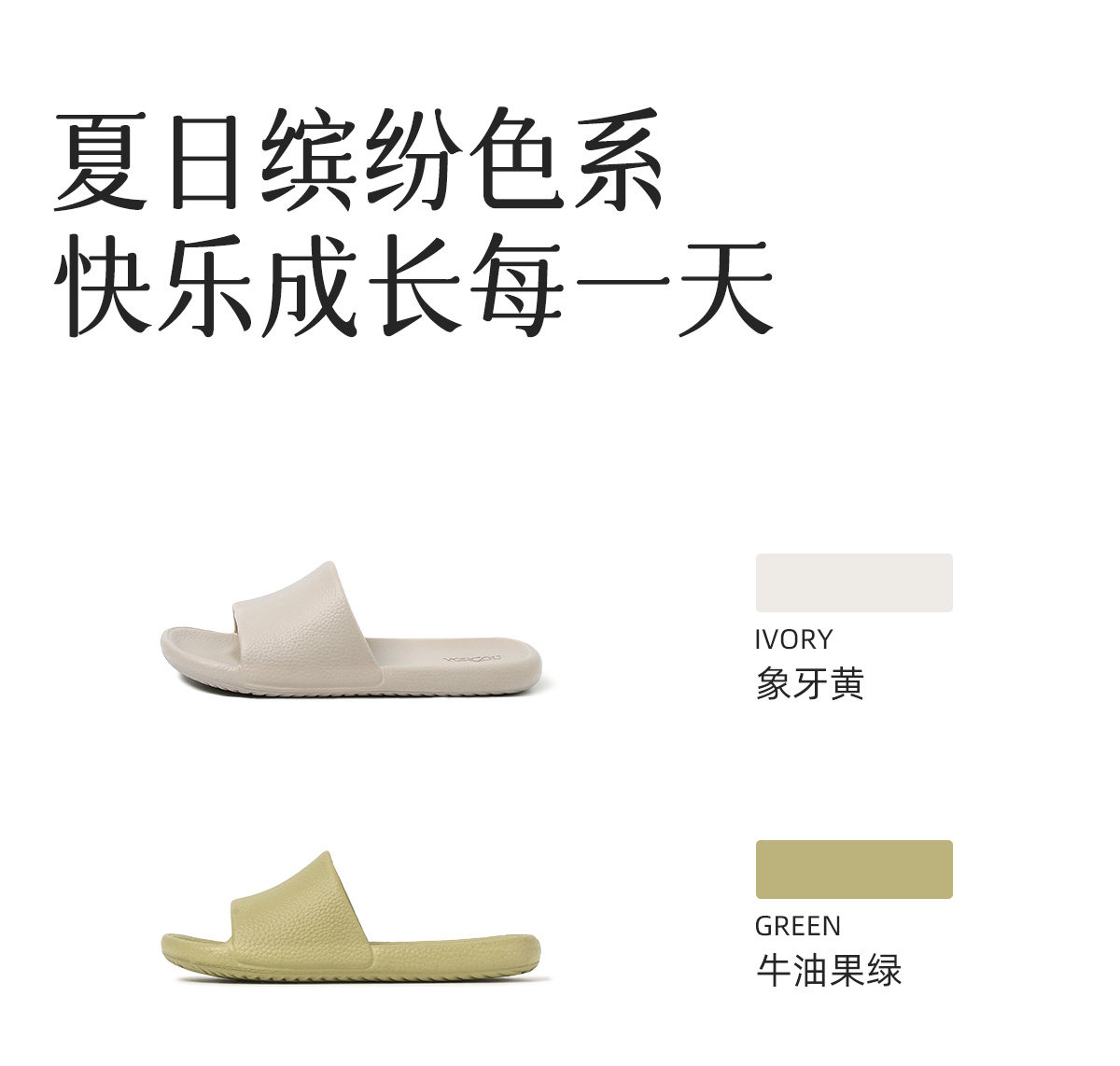 远港儿童拖鞋夏季男童女孩室内防滑浴室洗澡亲子宝宝凉拖鞋中大童 — 23