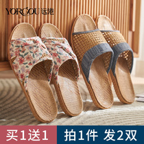 Buy one sends a vines Slippers Slippers for Women Summer Indoor Deodorant Non-slip Home Use Woven Linen Bamboo Sandals All Season