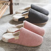 Far Port Cotton Slippers Women Autumn Winter Warm Indoor Couple Home Home Use Thick bottom plush slippers Mens winter