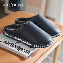 Detachable washable waterproof cotton slippers for mens autumn and winter indoor home thick bottom warm and velvety anti-slip female leather drag