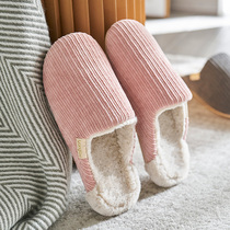 Far Port Cotton Slippers Women Indoor Autumn Winter Warm Thick Bottoms Lovers Home Home Plus Fluff Slippers Men Winter