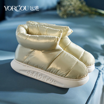 Far port High-bag heel cotton slippers female winter lovers home with indoor warmth outside wearing thick bottom male down cloth cotton shoes