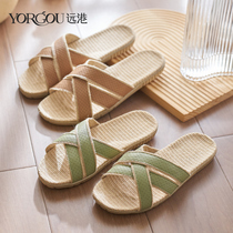 Far Harbor Summer Antibacterial Linen Slippers Women Indoor Non-slip Deodoro home Use Office muted slippers for all seasons