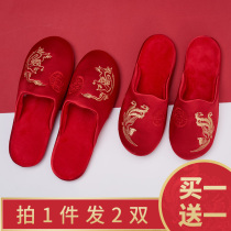 Yuangang Longfeng wedding cotton slippers festive red couple wedding couple wedding wedding wedding autumn and winter