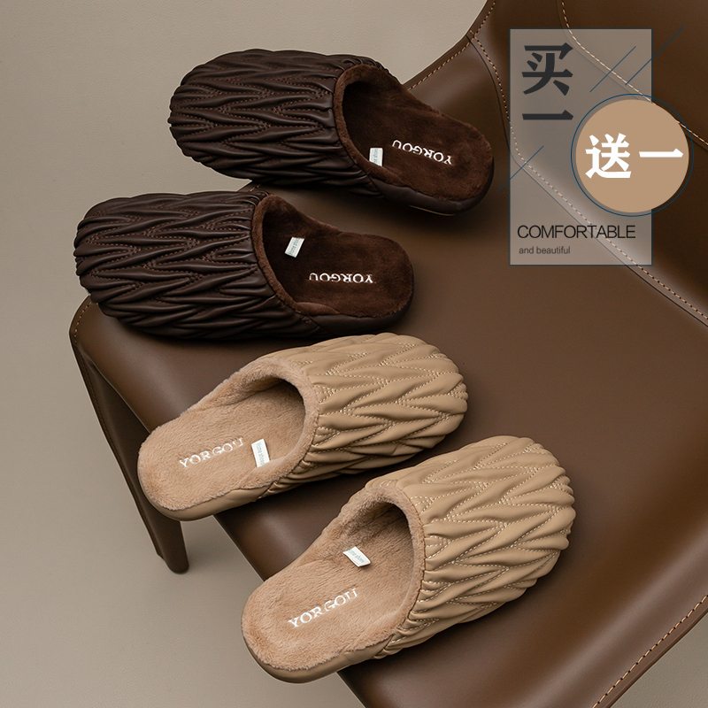 Buy One Get One Free Maillard Cotton Slippers for Women, Autumn and Winter Leather Surface, Warm, Indoor, Non-Slip, Couple's Waterproof, Men's