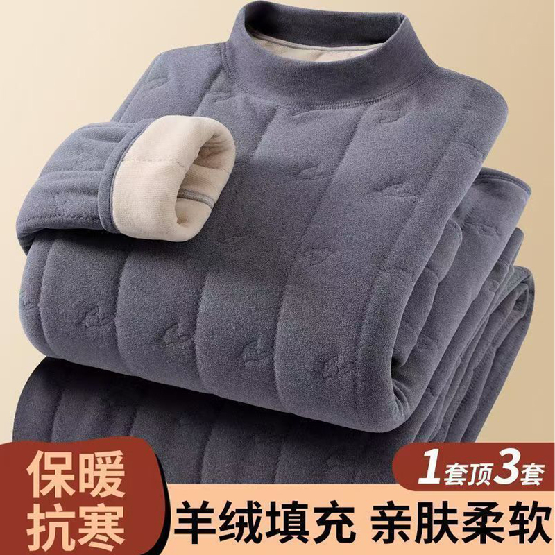 Winter Men's Four-Layer Quilted Cashmere Thermal Underwear Set, Cold-Resistant, Thickened, Fleece-Lined, Cold-Proof Home Wear, Cotton Jacket and Pants