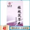 Товары от 百济新特大药房旗舰店