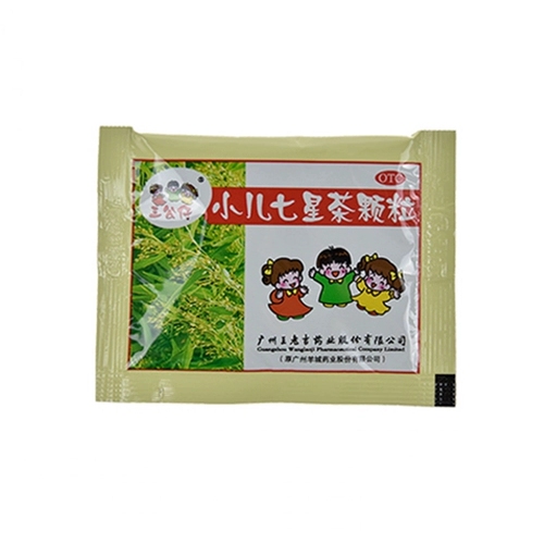 三公仔 Педиатрические семисторные чайные гранулы 7G*10 мешков детского расстройства желудка и стагнации