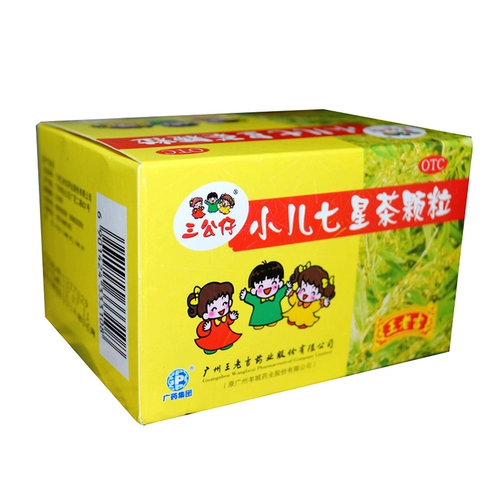 三公仔 Педиатрические семисторные чайные гранулы 7G*10 мешков детского расстройства желудка и стагнации