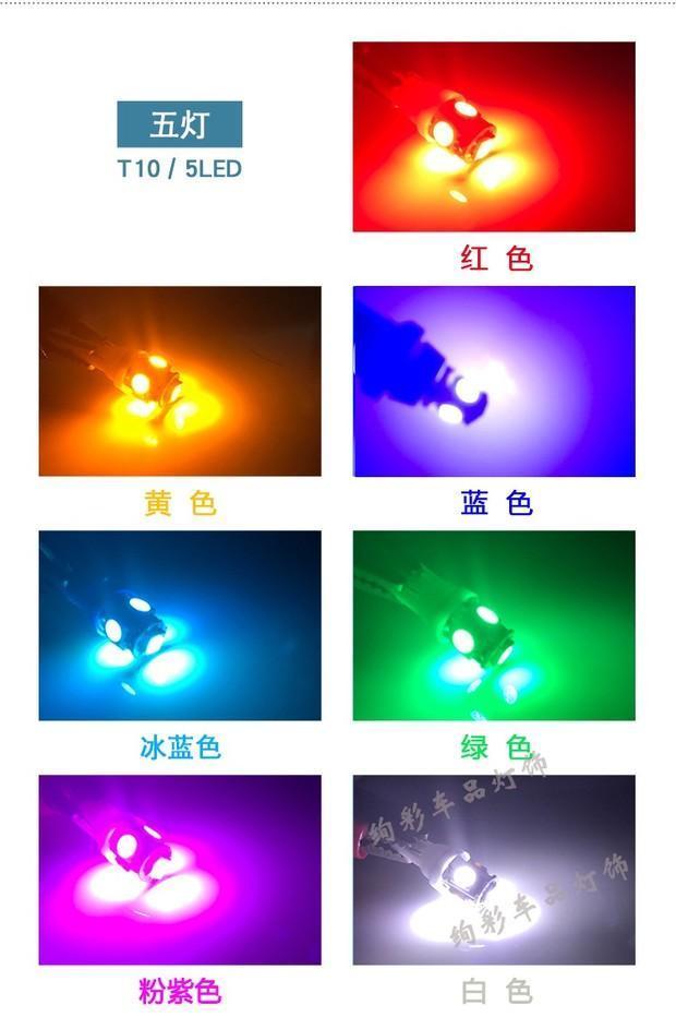 Đèn lồng ô tô và xe máy sửa đổi phụ kiện WISP đèn báo sương mù bật bóng đèn bật đèn LED cắm khóa từ xe máy