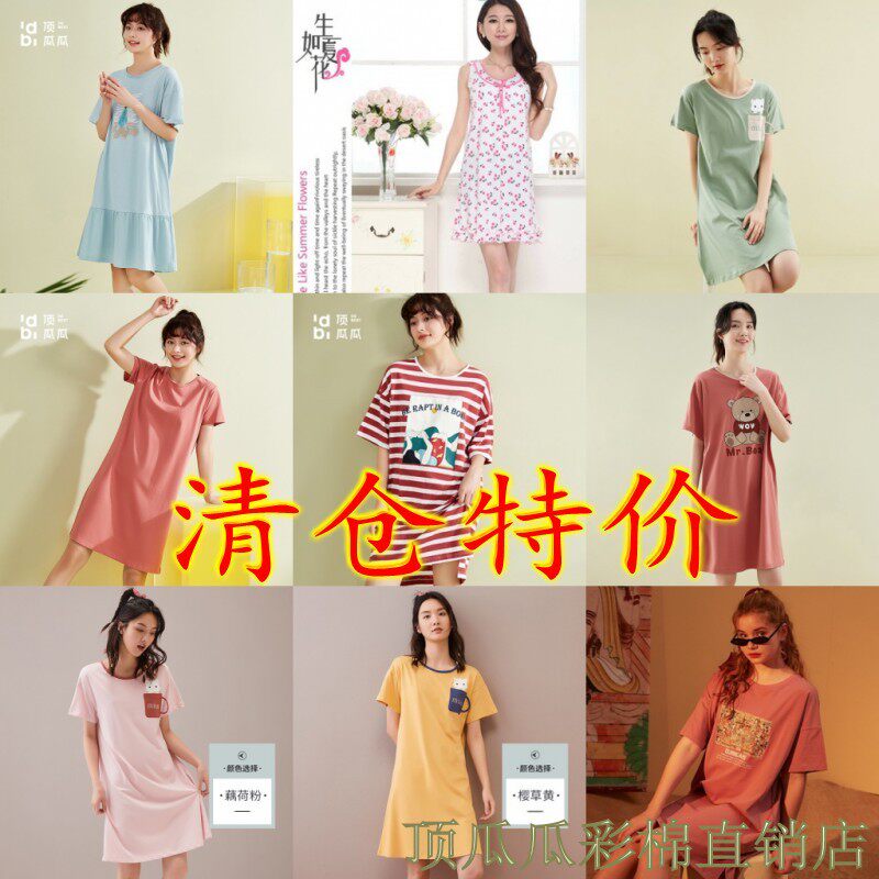 Teenage Girl Summer Pure Cotton Short Sleeve Printed Home Clothing Thin Princess Sleeping Pyjamas Pyjamas Casual Home Top Guagua