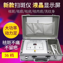 Spot Spot Pens Beauty Parlors Special points Mole Pens laser Dispatches Speck Pens deities to black dots Mole Instruments to Spot Instruments