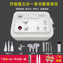 Double Pump Suction Black Head Beauty Instrumental Beauty Salon Special Suction Oil For Deep Cleaning High Week Wave Acne Cosmetic Injection