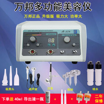 Wambon Suction Black Head Cosmetic Instrument High Pressure Oxygen Instrument Suction Grease Oil Suction Machine Cosmetic Ultrasonic Import Instrument Detoxivre　