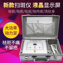 Spot Pen Beauty Salon Pen Laser Freckle Spot Pen artifact to Black Point Mole Spot Removal Instrument