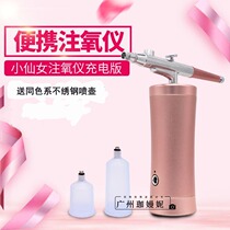 Small Selfie Injection Oxygen Meter Home Nano Water Replenishing Spray Gun Spray Assisted Hydrooxytograph Beauty Salon portable Note Oxygen