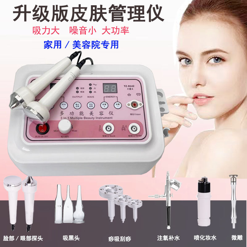 Ultrasound Import Instrument Platoon Lead Instrument Beauty Salon Notes Oxygen Suction Black Head Cosmetic Instrument Grease Cleaner Import