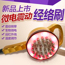 Meridian Brush Electric Slim Leg Theorizer Massage Five Rows Health Preservation Physiotherapy Meridians Slim Fit Body Brush Scraping Instrument