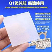 Для влюбленных, 60mm, 60mm, 5.2mm