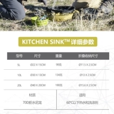 Sea to summit, портативный сверхлегкий таз для кемпинга для стирки