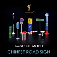 Tuoyi Xcartoys 1/64 Транспортные средства Дорога Сделайте парковку Pruder Red и Green Light Set SC03
