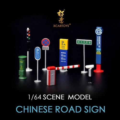 Tuoyi Xcartoys 1/64 Транспортные средства Дорога Сделайте парковку Pruder Red и Green Light Set SC03