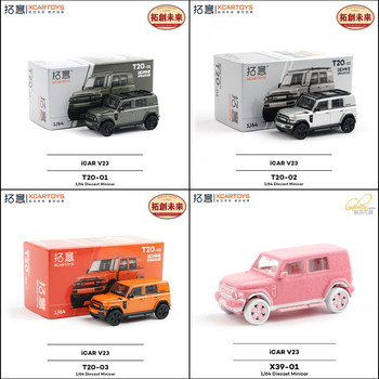 Tuoyi 1/64 alloy chery icarv23 car model