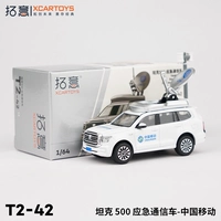 拓意 Xcartoys 1:64 миниатюра 1 сплав модель модель автомобиля 500 спортивная версия.