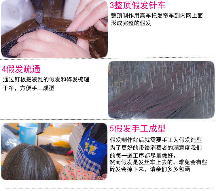 Perruque Les cheveux longs - Ref 2613012 Image 7