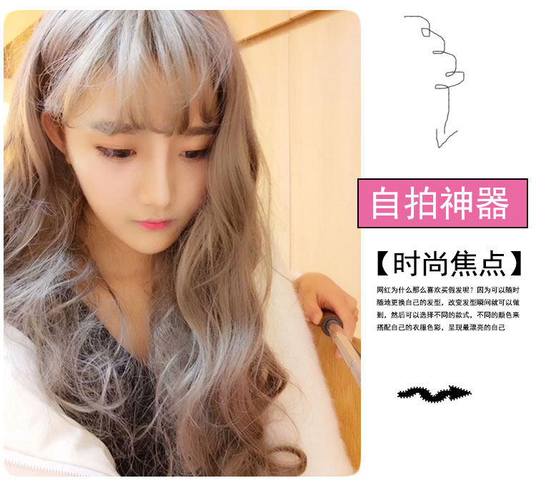 Perruque Les cheveux longs - Ref 2613012 Image 17