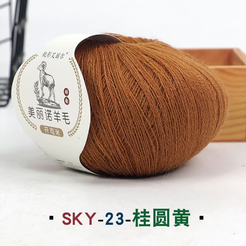 Xinda Merino Wool Yarn Fine Wool Yarn for Hand Knitting Cashmere Pure Wool Yarn 238 Full Wool Cashmere Crochet Yarn
