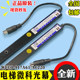 Weike 917a61/a62 light curtain infrared sensor