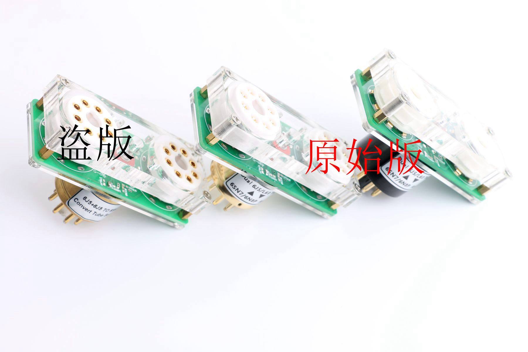 卸売 12bh7 ６p5gt １２au7 ６j5 変換アダプタ Zamsgallery Com