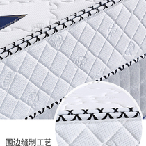 Latex mattress 20cm thick 1 5 m soft and hard sides available Simmons spring mattress thickened custom five-star