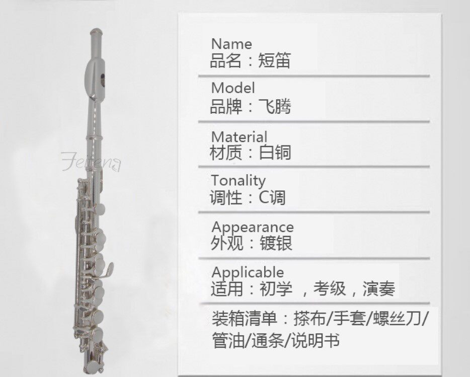 Western short flute instrument brass silver plated rubber wood silver plated C tone color flute outlet US real Uwood assay test