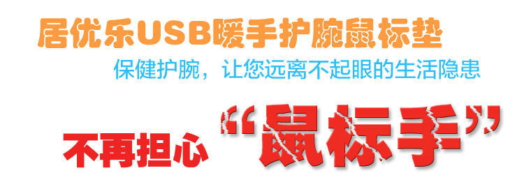 Coussin chauffant USB dessin animé - Ref 422182 Image 7