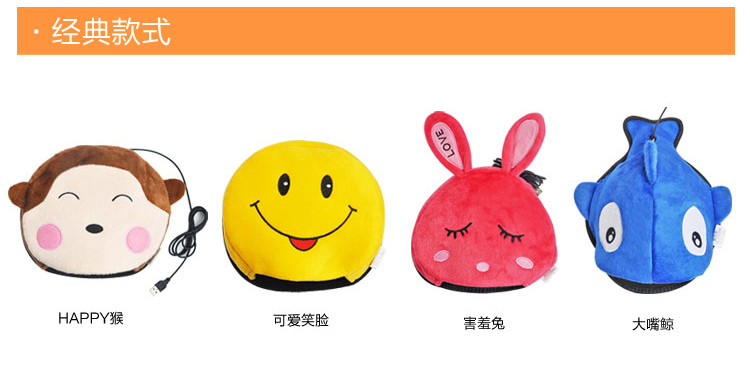 Coussin chauffant USB dessin animé - Ref 422182 Image 5