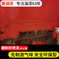 Linghu anti-rust paint rust red metal paint anti-corrosion waterproof black paint barrel white color steel tile refurbished special paint