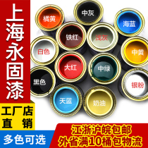 Metal rust-proof paint Rust red waterproof blend paint Outdoor white paint Anti-corrosion paint Silver white silver powder paint Vat