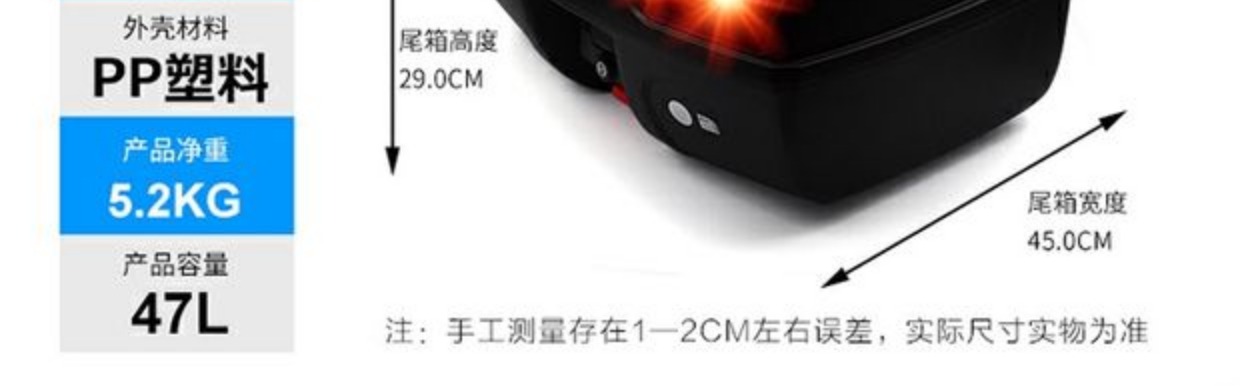 Thân xe máy Aidele 8601 Hộp đuôi Xe cực lớn Phát hành nhanh hộp công cụ cầm tay Hộp lưu trữ bàn đạp - Xe gắn máy phía sau hộp hộp để đồ xe máy