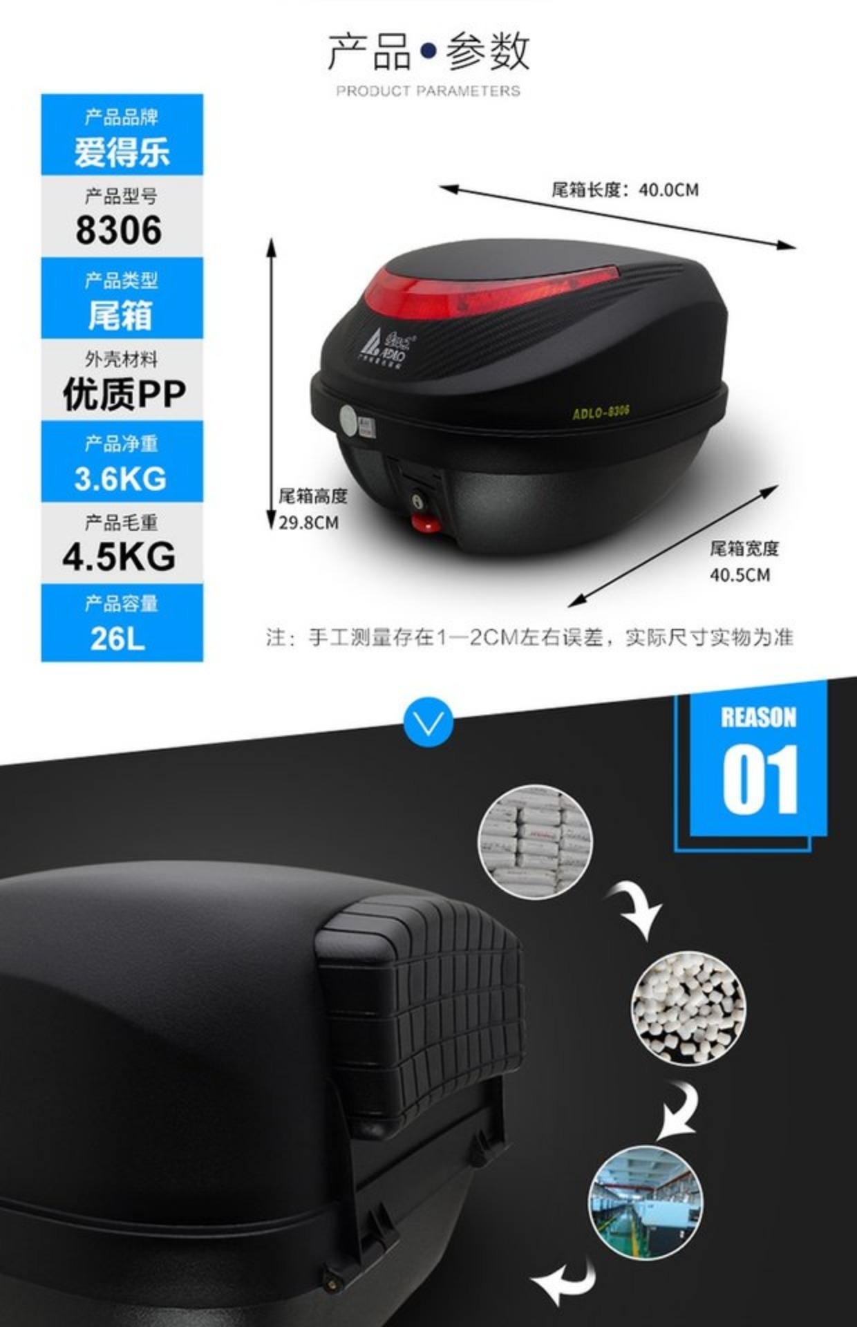 Aidele 8306 cốp xe máy, cốp xe điện, nhả trung bình nhanh, hộp đựng bàn đạp thùng chứa đồ xe máy