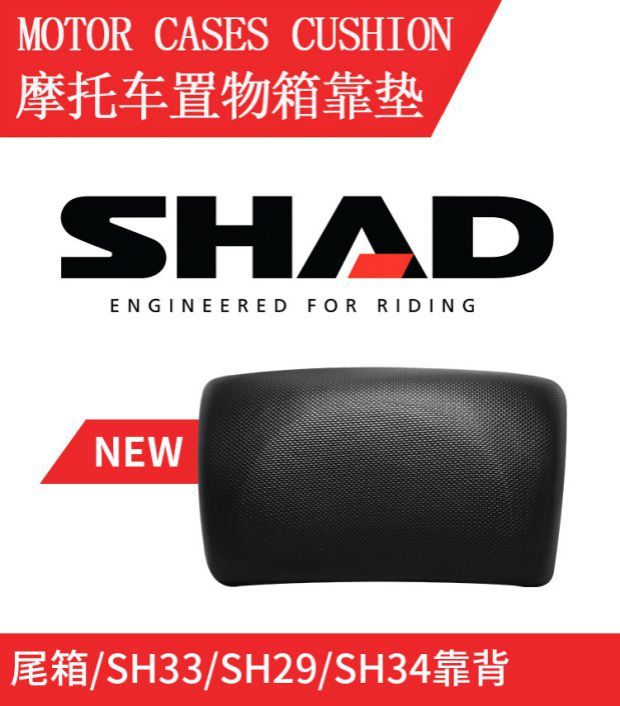 Đuôi xe SHAD SID đệm lưng SH26 / 29/33/34/39/40/45/48 cốp xe máy phổ thông - Xe gắn máy phía sau hộp thùng đựng đồ xe máy honda