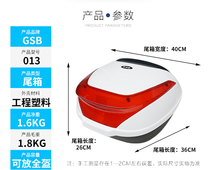 Xe điện thân lớn vừa trở lại hộp bê kit lưu trữ scooter Emma đuôi hộp thùng đựng đồ xe máy giá rẻ