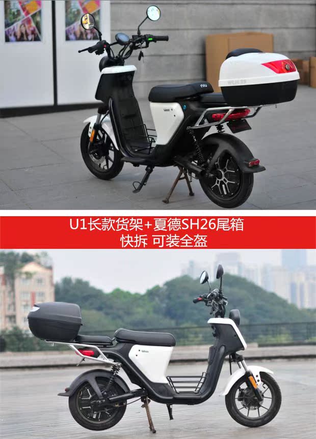 Mavericks U1 nguyên bản xe điện phía sau cánh sau kệ khung bắp chân u1 khung thân bê bê U1 sửa đổi phụ kiện - Xe máy Sopiler khung inox xe lead