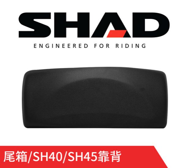Đuôi xe SHAD SID đệm lưng SH26 / 29/33/34/39/40/45/48 cốp xe máy phổ thông - Xe gắn máy phía sau hộp thùng đựng đồ xe máy honda
