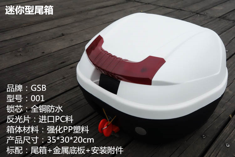 Xe máy điện thùng thân cây nhỏ nhỏ đuôi nhỏ hộp bê m1u1 thân cây hộp thân cây cốp đựng đồ xe máy