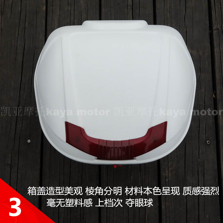 Xe máy điện thùng thân cây nhỏ nhỏ đuôi nhỏ hộp bê m1u1 thân cây hộp thân cây cốp đựng đồ xe máy